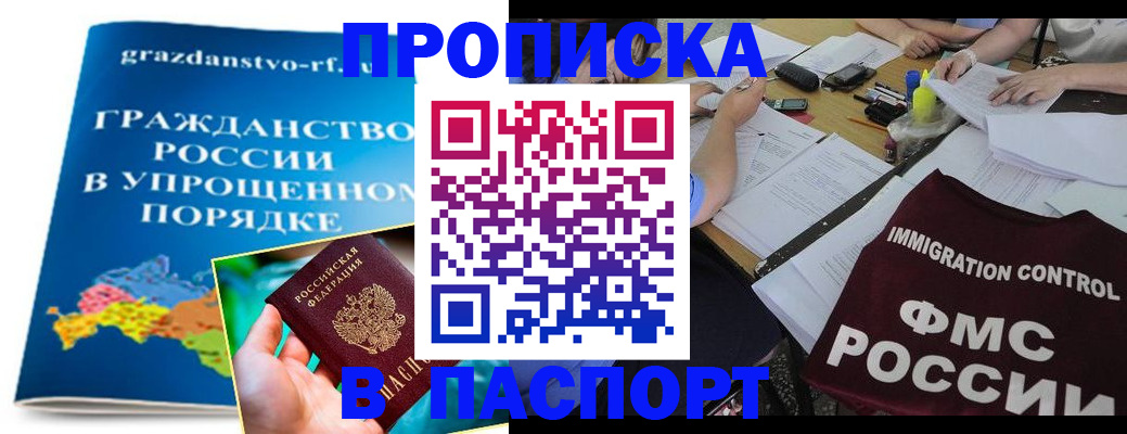 регистрация для дет. сада в Зверево