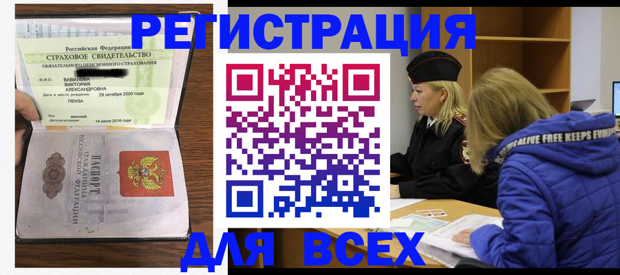 пропишу в квартире в Зверево